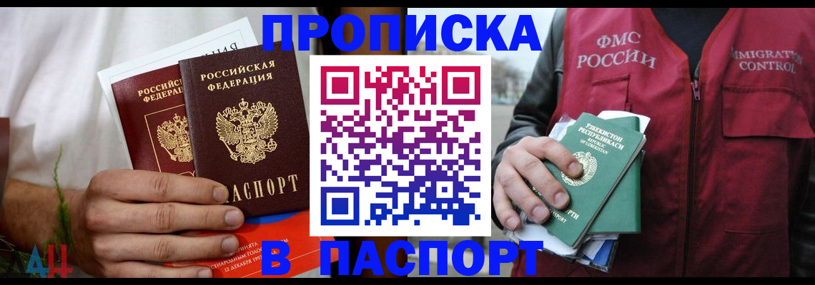 найти адрес прописки в Окуловке